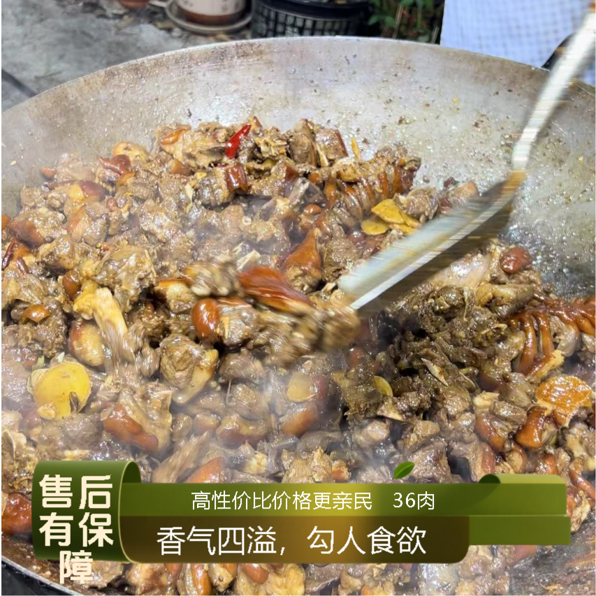 农村特色美食 2斤送1斤一起3斤 煮熟好货顺丰真空 36肉