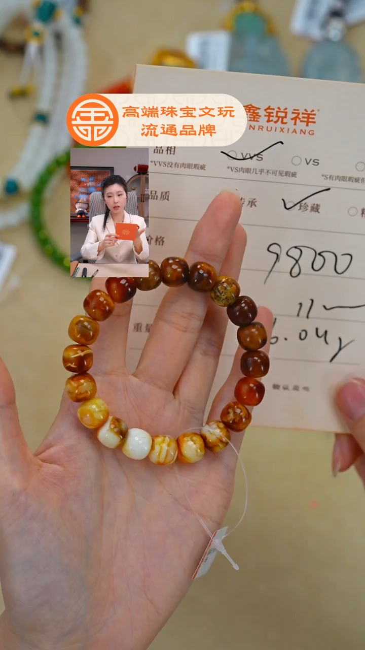 蜜蜡未镶嵌珠宝奇石燊*蜜蜡