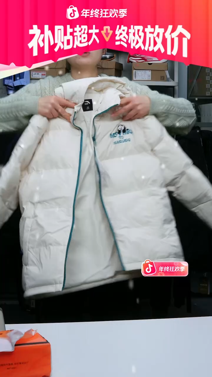 闪购安踏儿童断码孤品：160