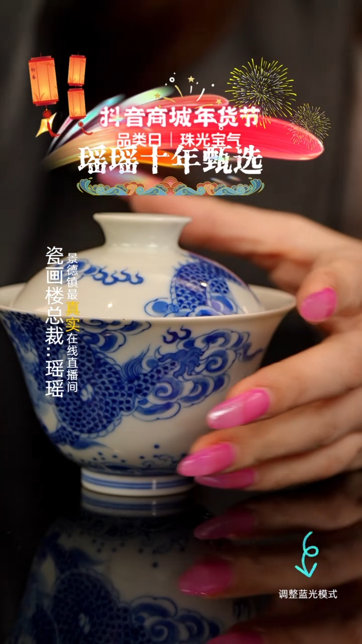 【闪购商品】瓷片瓷瓷瓷瓷瓷瓷瓷瓷