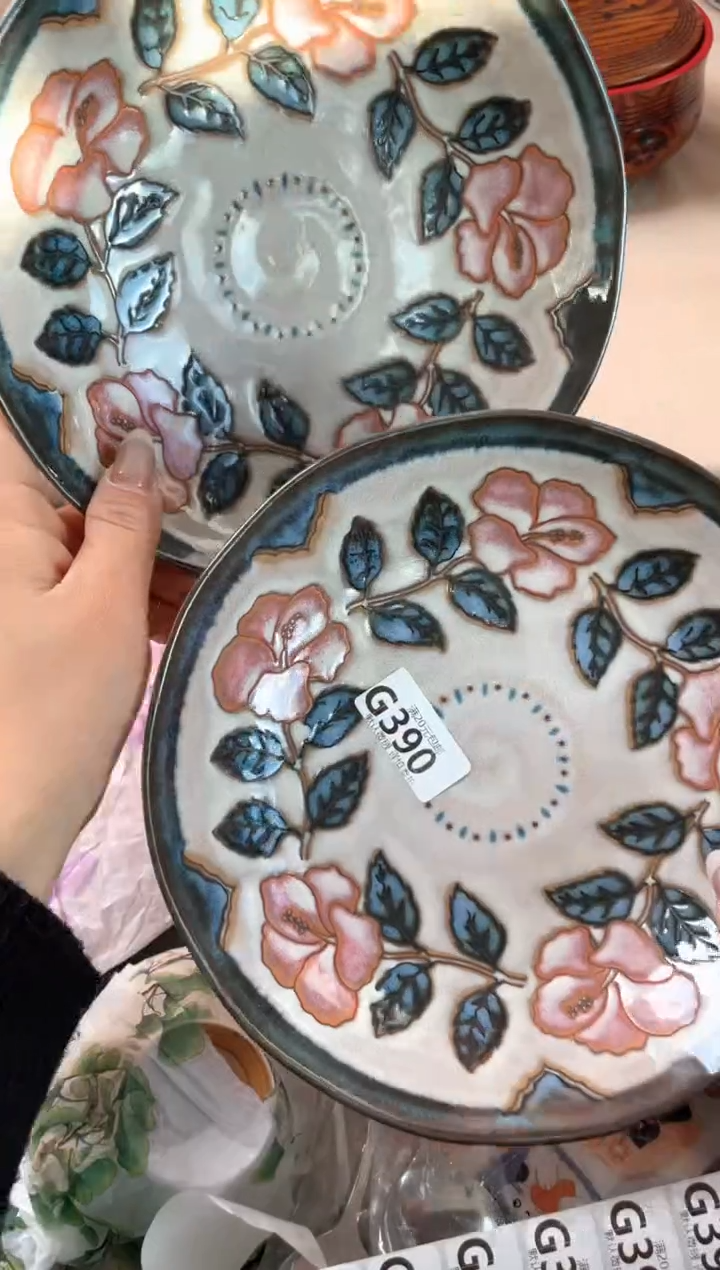 瓷片瓷器瓷器G390