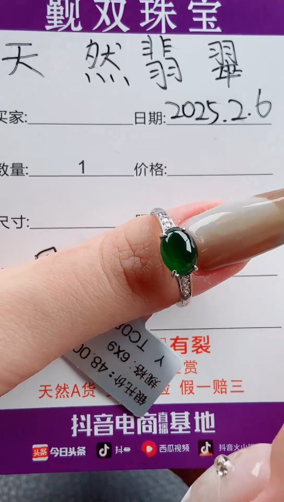 【闪购商品】翡翠戒指银S925镶嵌戒指248