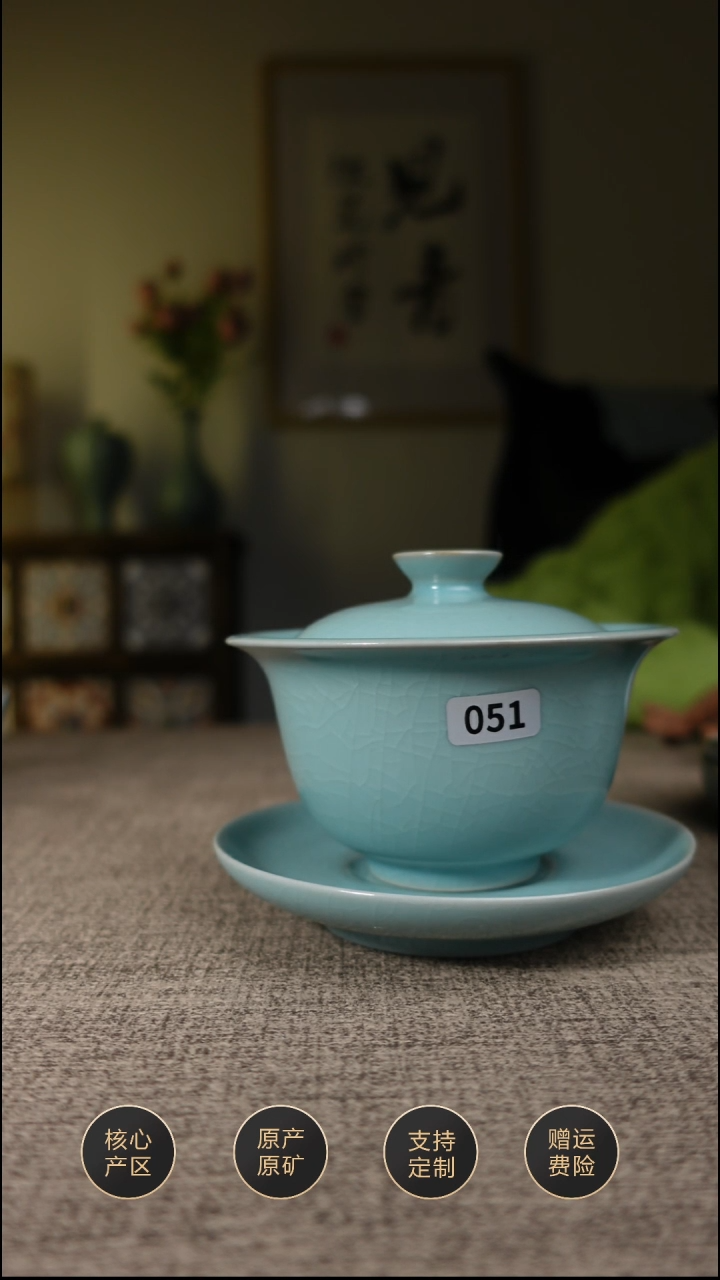【闪购商品】杯子仿古天青纯手元宝三才盖碗微瑕051