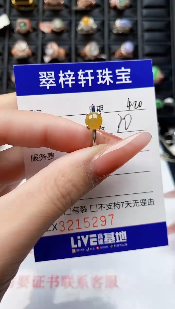 翡翠戒指银S925镶嵌5297