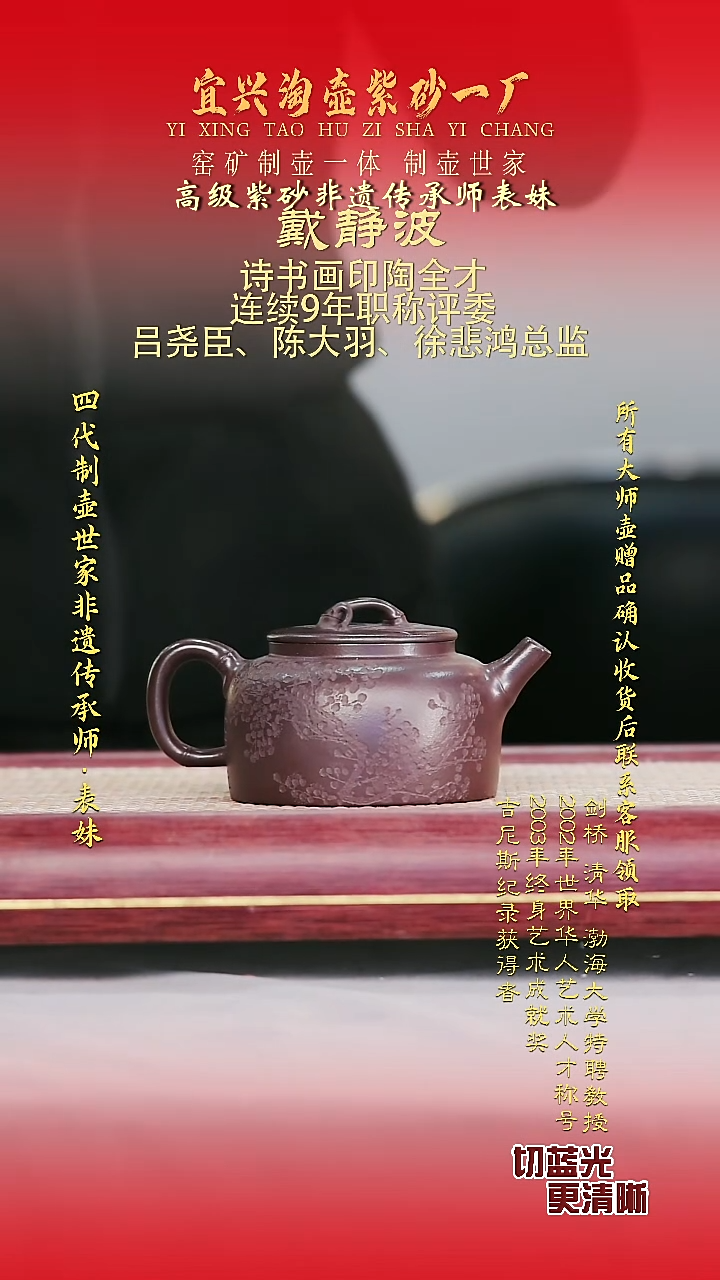 茶壶紫砂全手工原矿紫砂壶