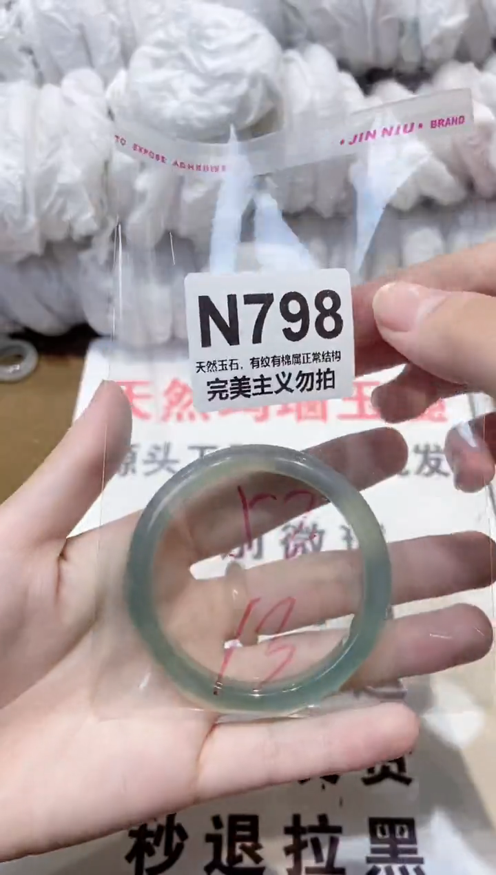 玛瑙/玉髓手镯未镶嵌52