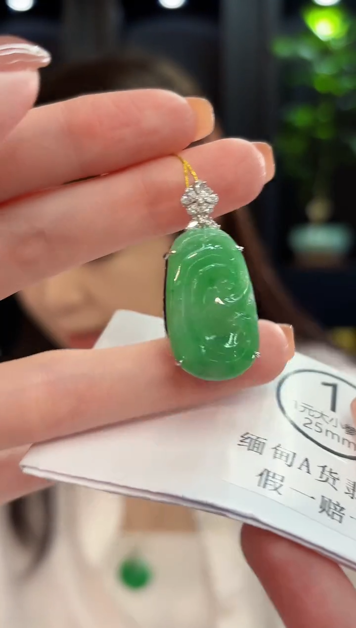 吊坠(不含链)未镶嵌翡翠 缅甸A货/支持复检/一件