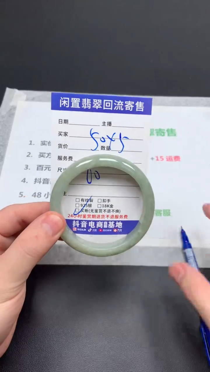 翡翠手镯未镶嵌小****?天然缅甸翡翠A货手镯