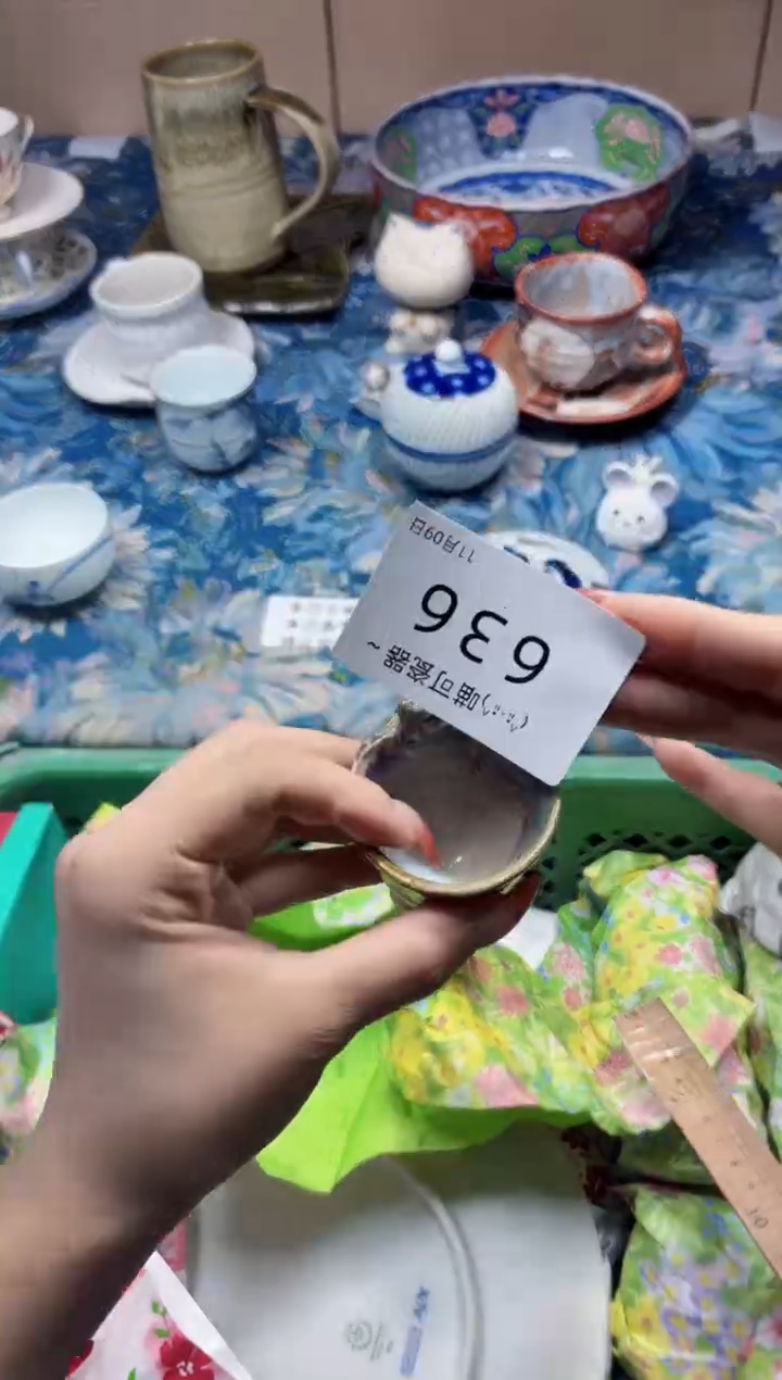 瓷片焦*达636闪购类型 定向 焦莉达