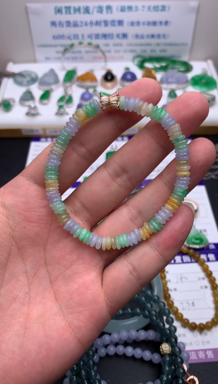 【闪购商品】定制翡翠未镶嵌模式推广期24小时鉴赏期