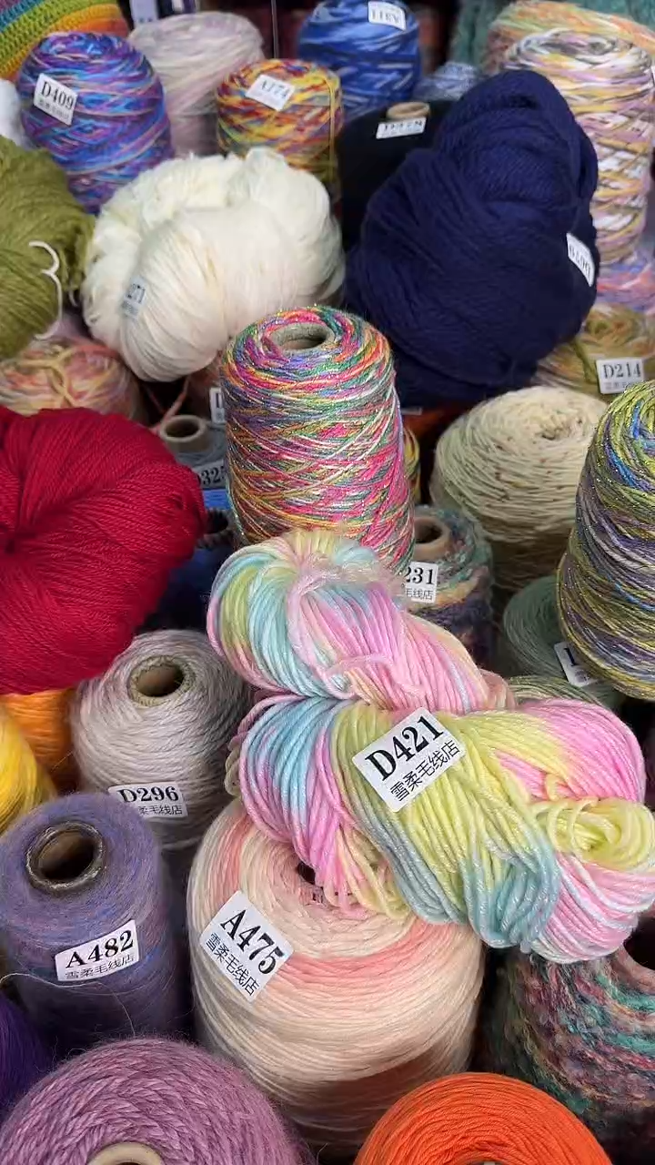 羊毛羊毛混纺0.4斤 422