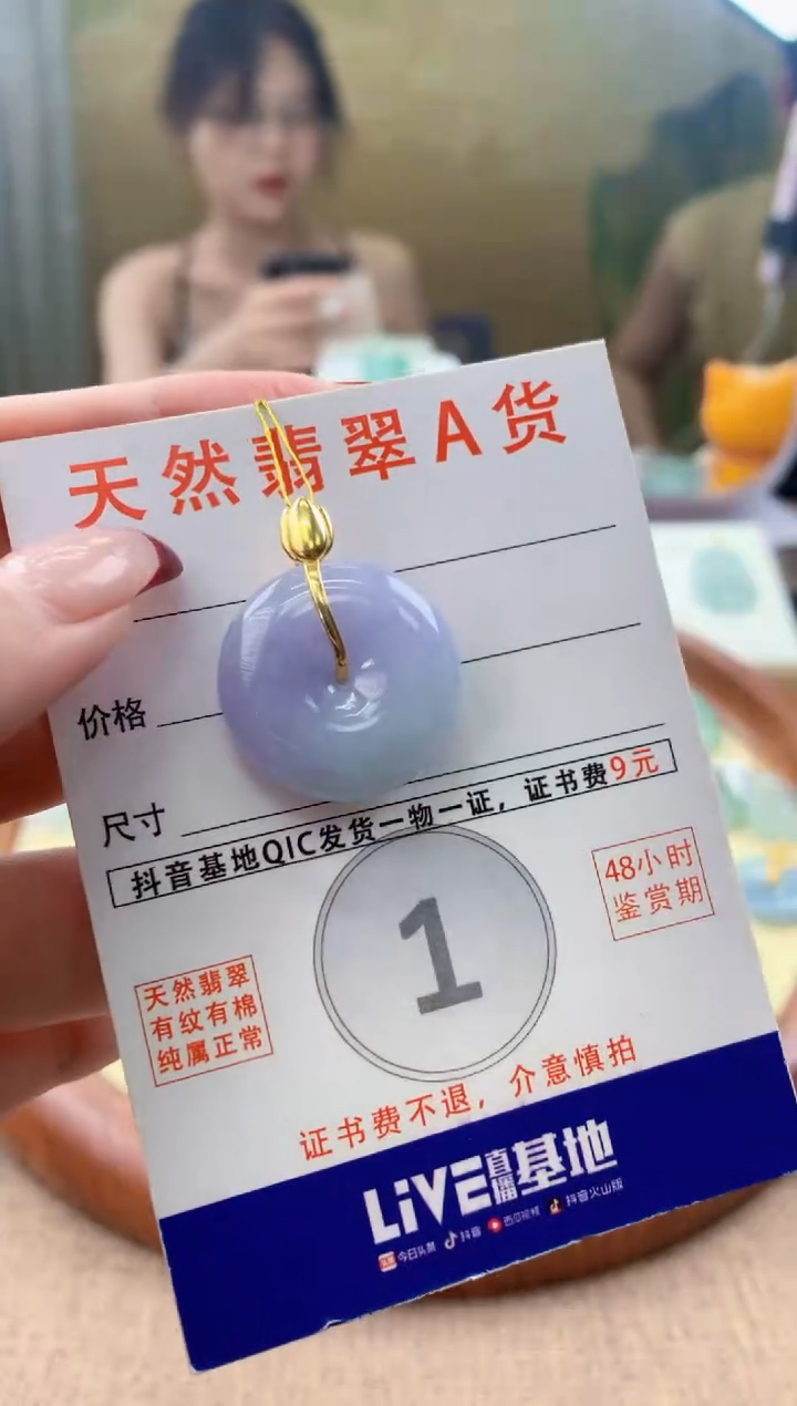 翡翠银S925镶嵌颈饰天然A货翡翠挂件