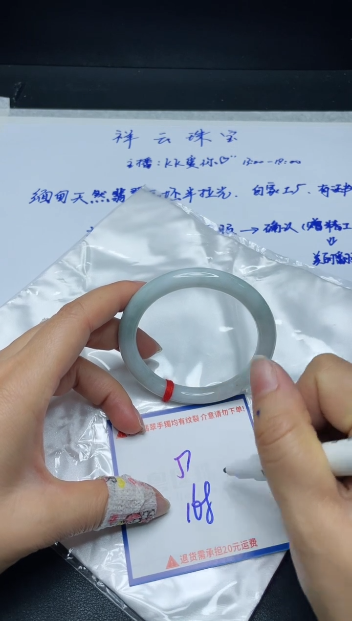 【闪购商品】定制翡翠未镶嵌我