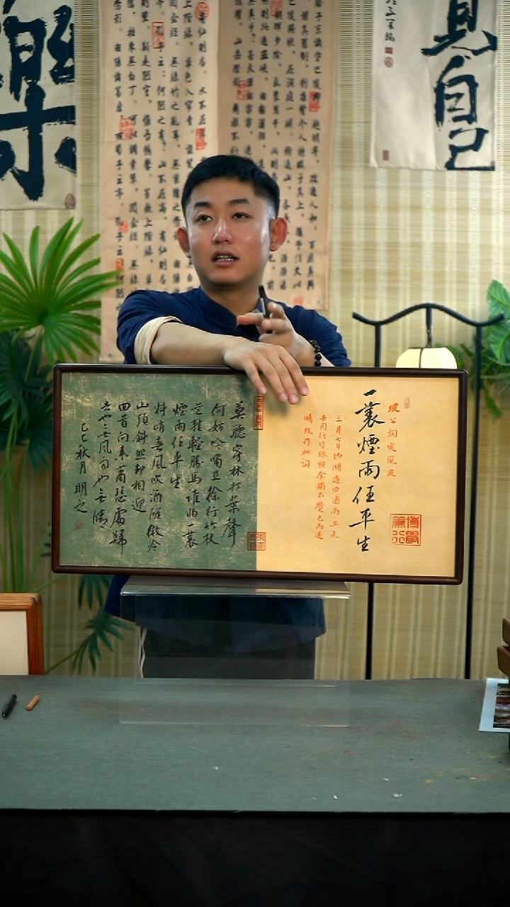 书法定风波 尺寸35*70