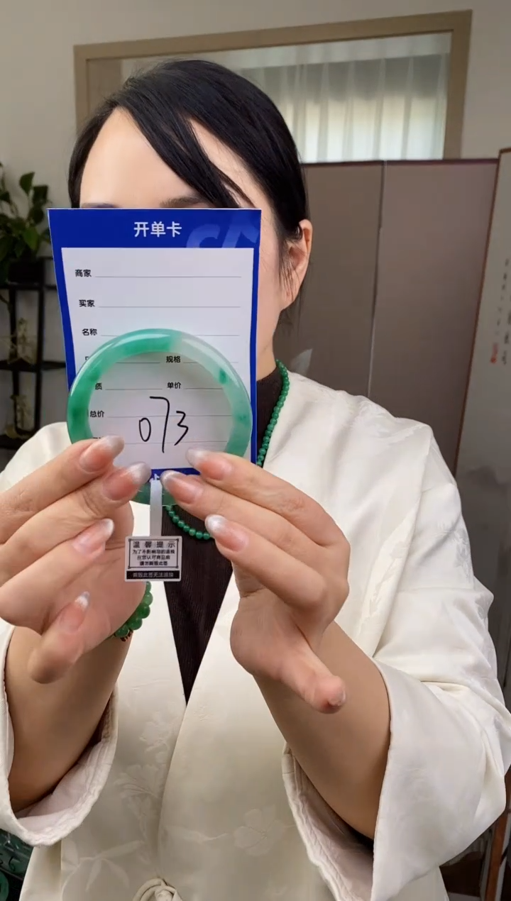 【闪购商品】石英质玉手镯未镶嵌073