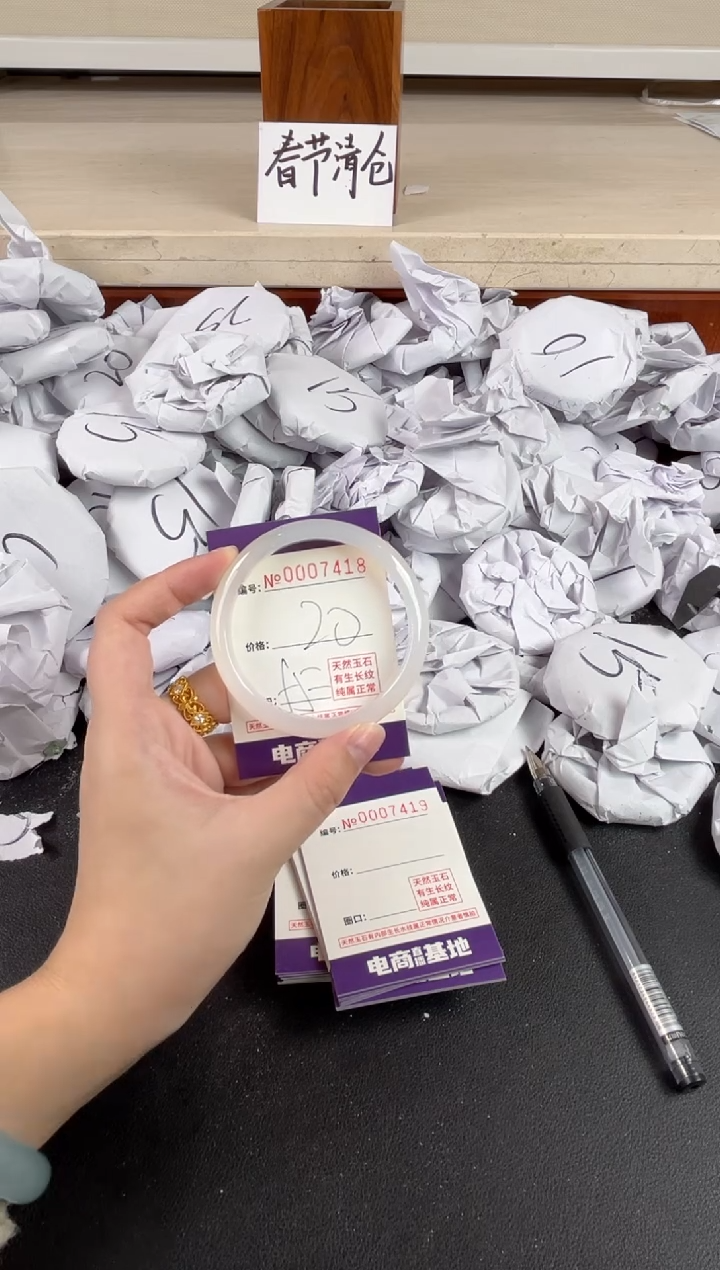 【闪购商品】玛瑙/玉髓手镯未镶嵌7418