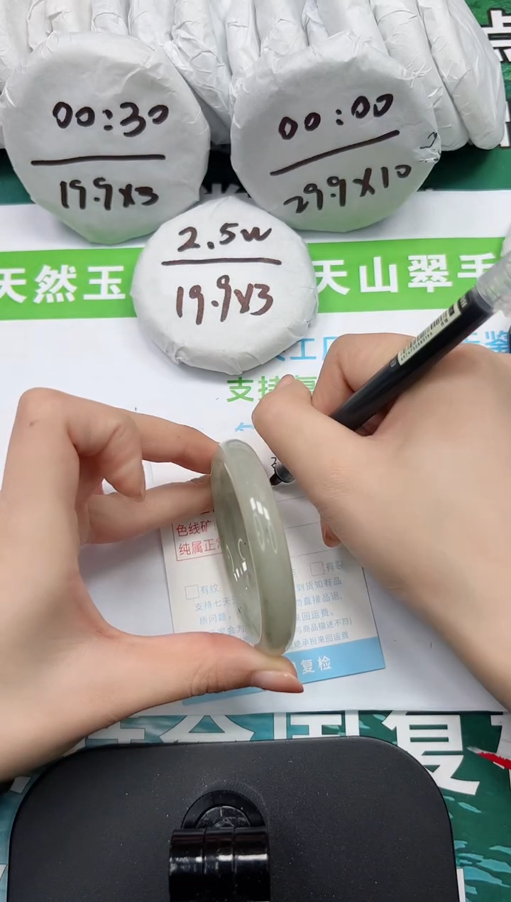 【闪购商品】石英质玉手镯未镶嵌k302-54