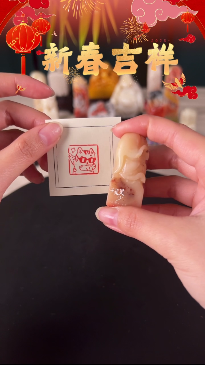 【闪购商品】拓片用纸其他酷酷猫