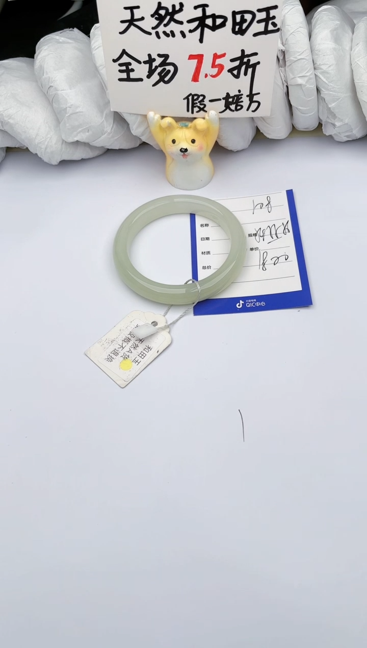 【闪购商品】和田玉手镯未镶嵌玉轩阁108