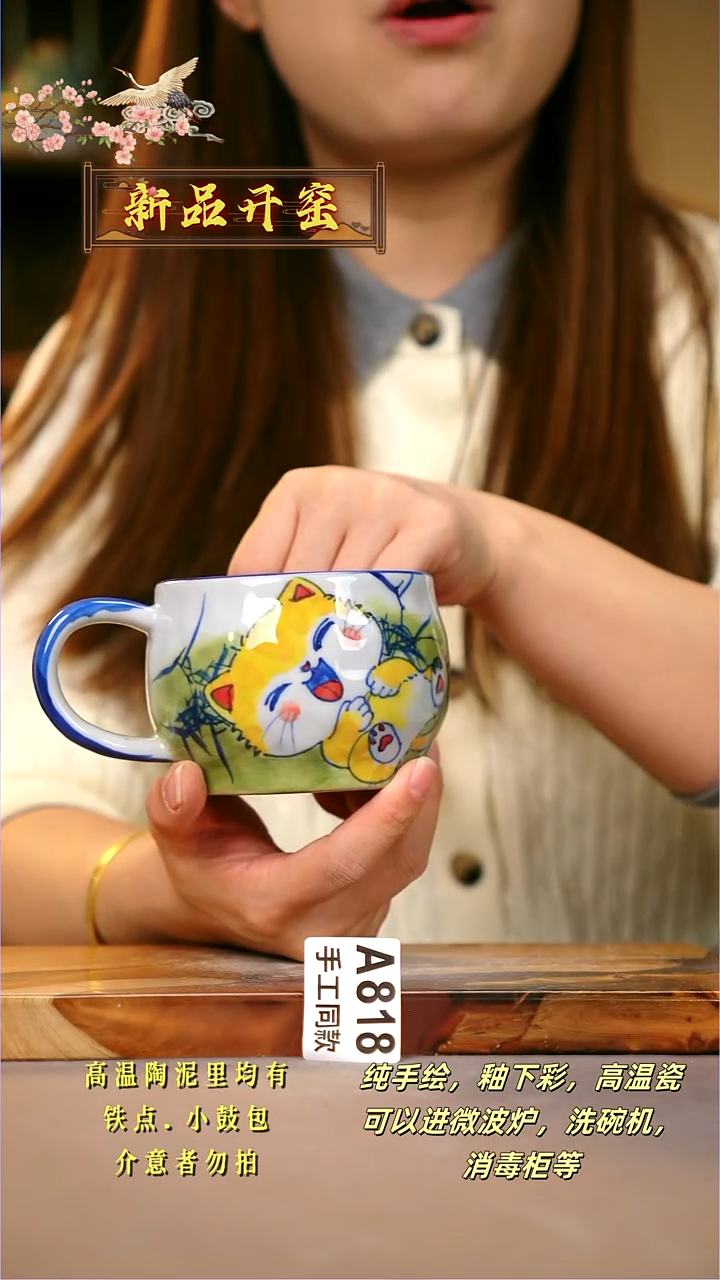 其他A818陶然集器瓷器