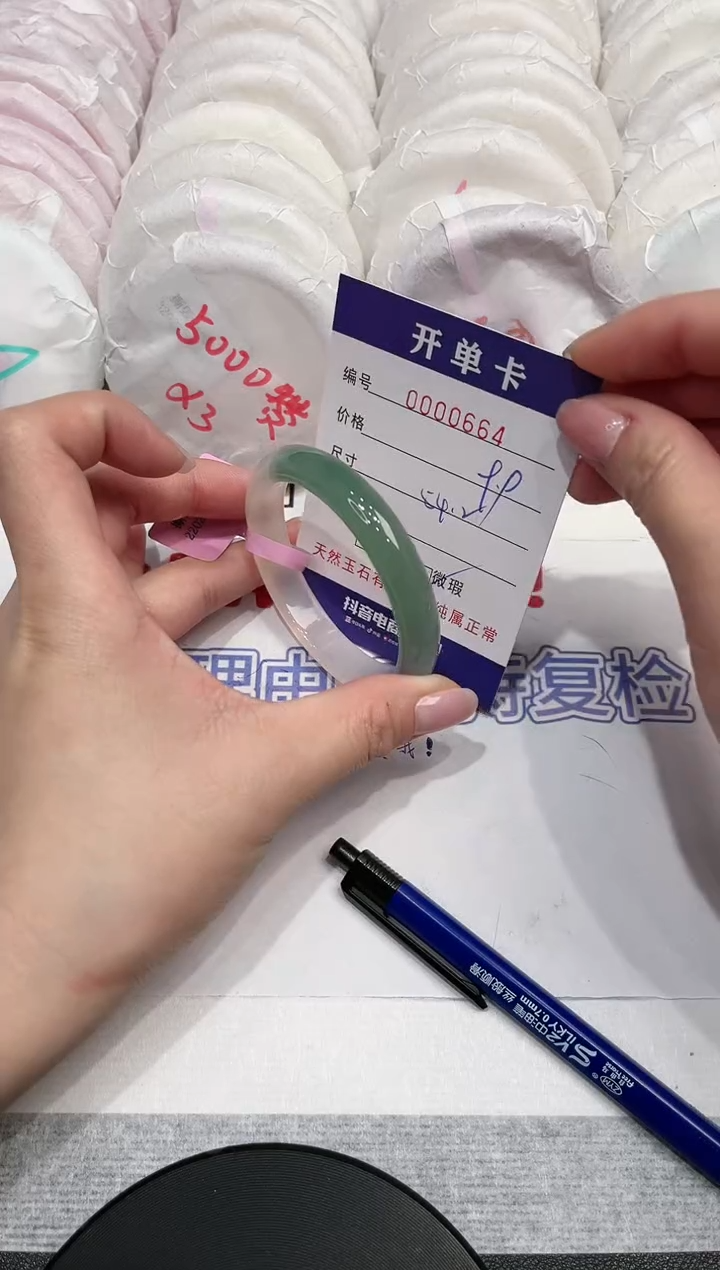 【闪购商品】玛瑙/玉髓手镯未镶嵌664