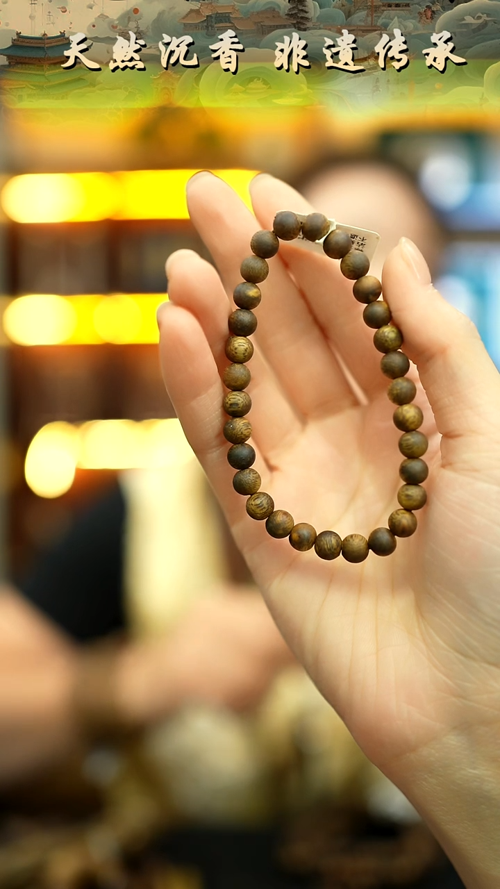 手串沉香海南莺歌绿棋流油王0.6圆珠单圈