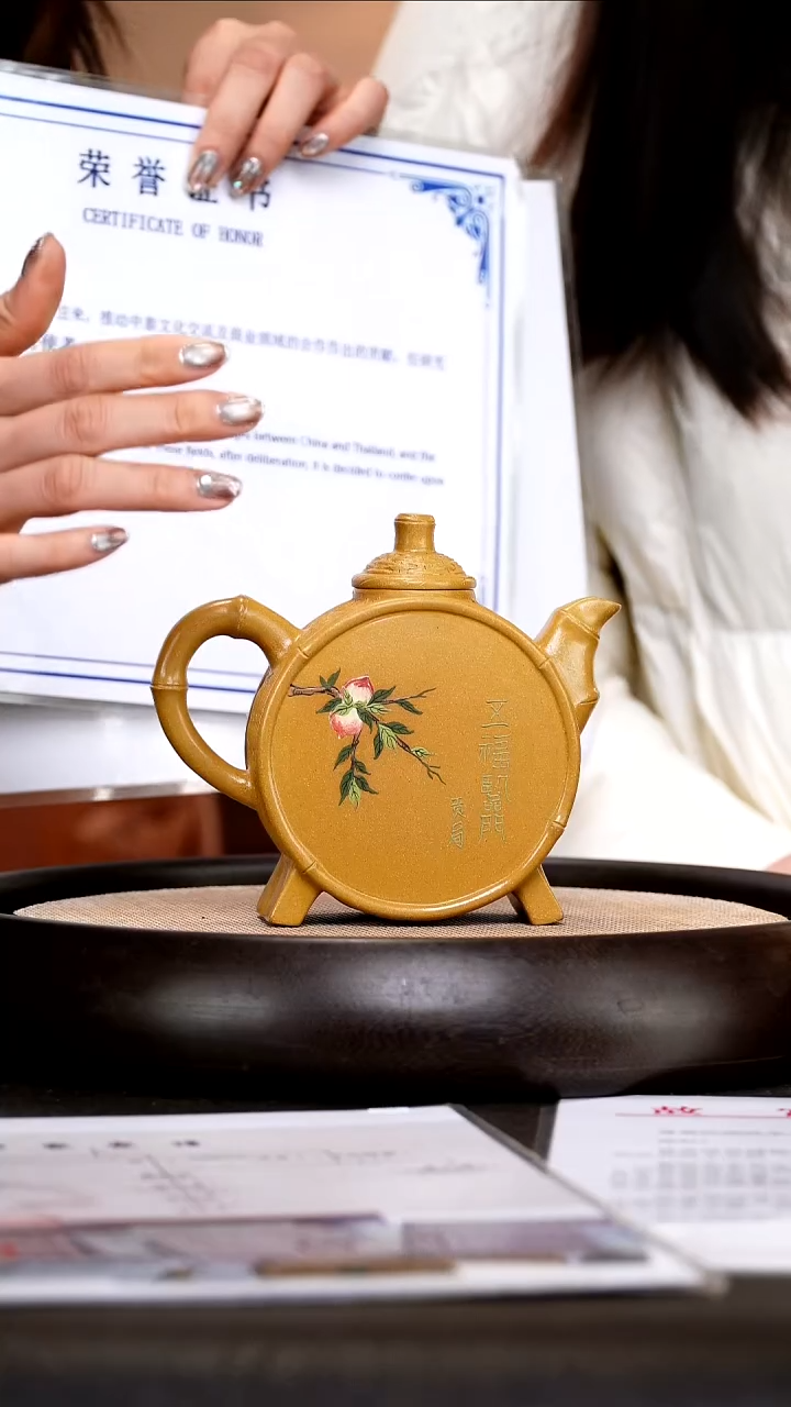 茶壶紫砂SYH11 竹编镜屏  黄金砂  380cc