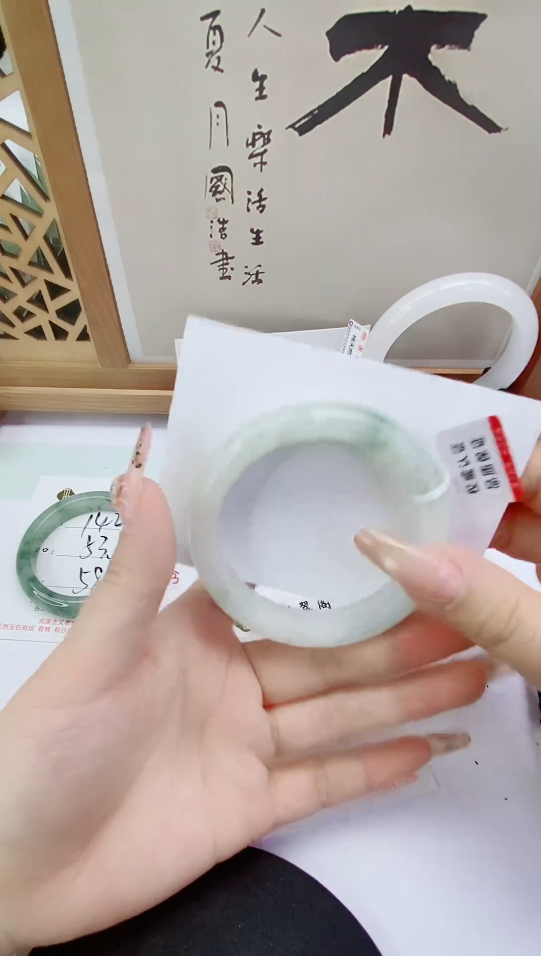 未镶嵌手镯石英质玉143-54/55