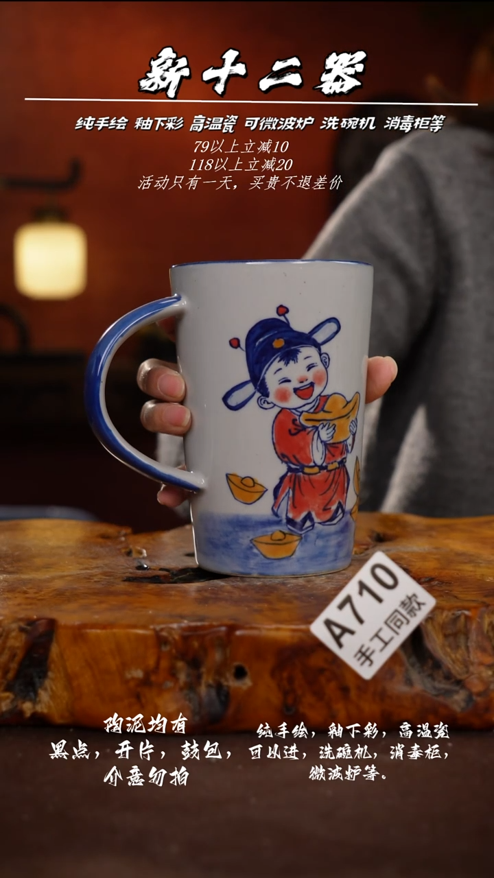 其他A710新十二器瓷器