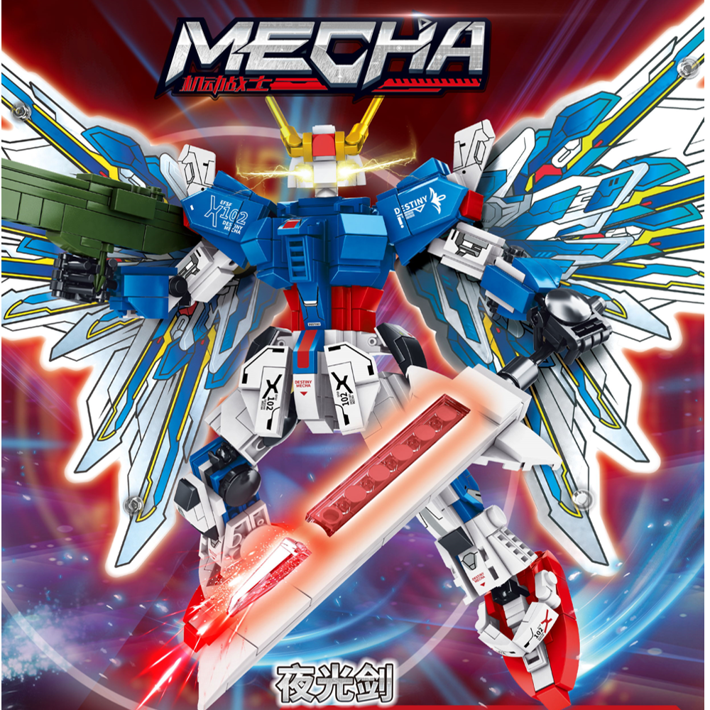 （精美礼盒）益智拼搭蓝白机甲系列积木玩具组装益智男孩礼物