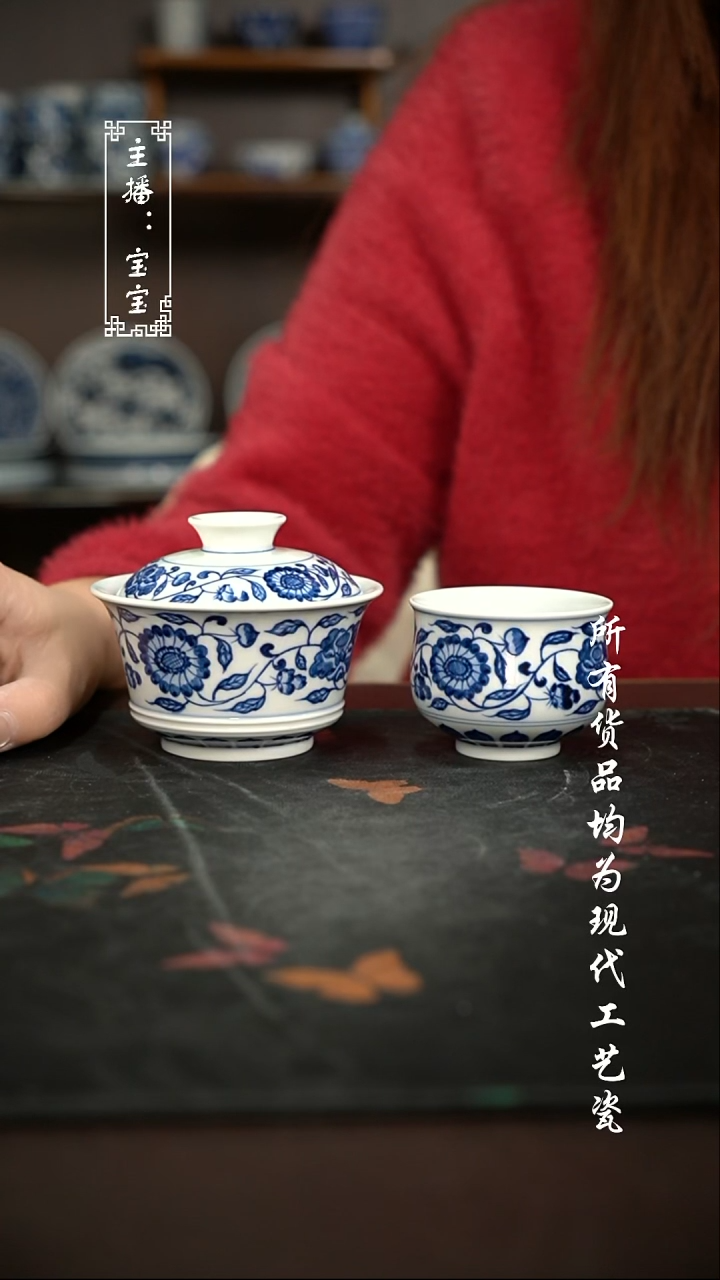 微瑕 福利手绘现代高温瓷 130杯子小高