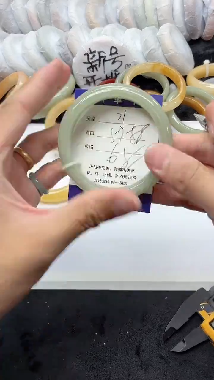 石英质玉手镯未镶嵌71