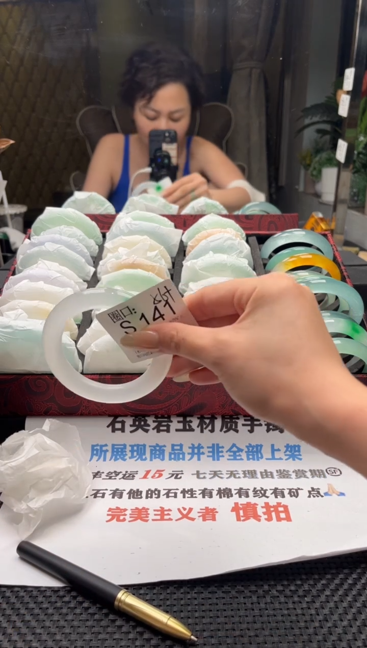 ?****n文玩链接一物一拍以截图为准S141