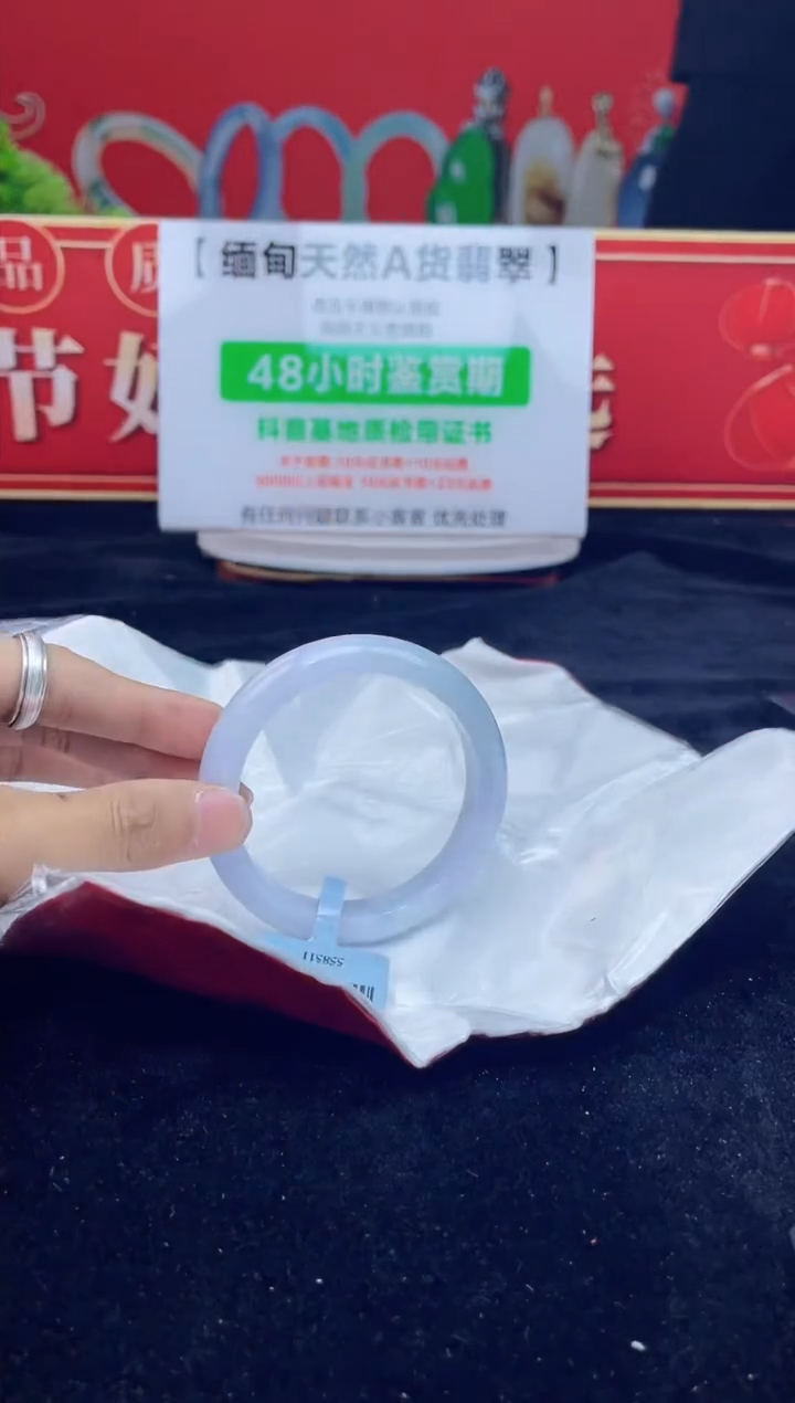 【闪购商品】翡翠手镯未镶嵌7手镯