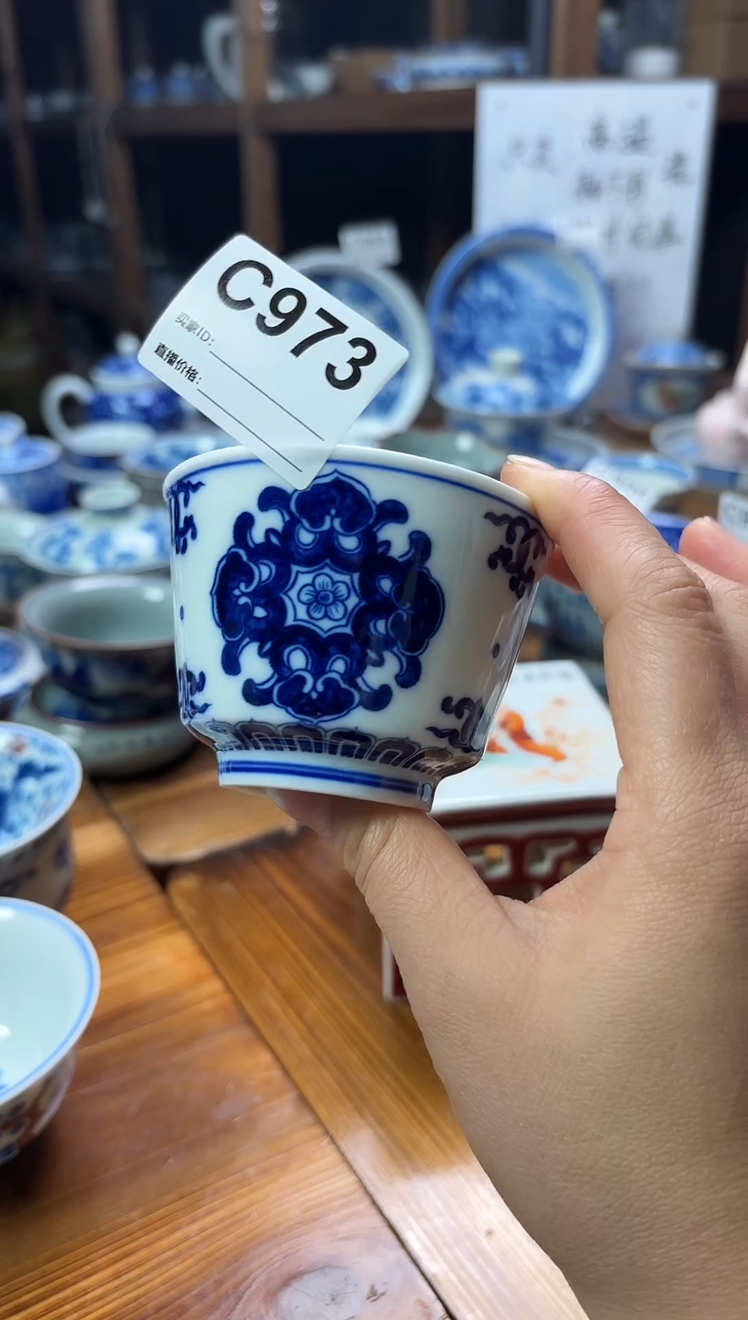 摆件陶瓷茶具茶杯约100毫升C973