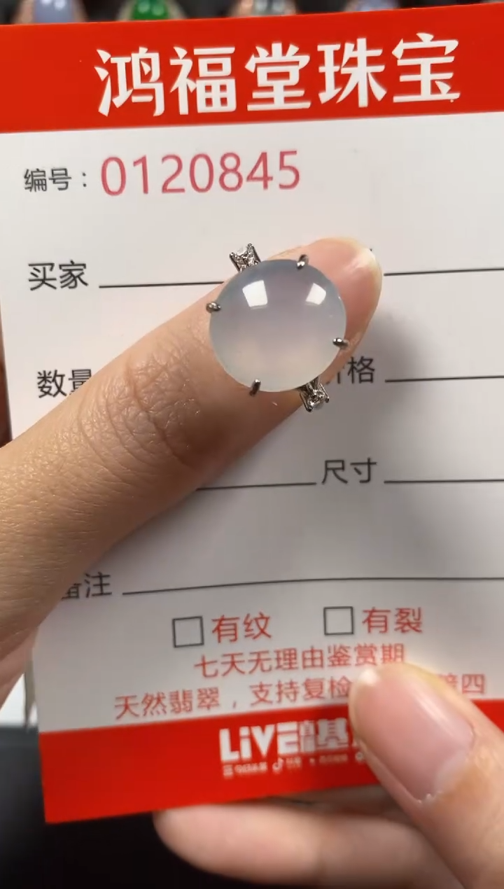 银S925镶嵌戒指翡翠0845