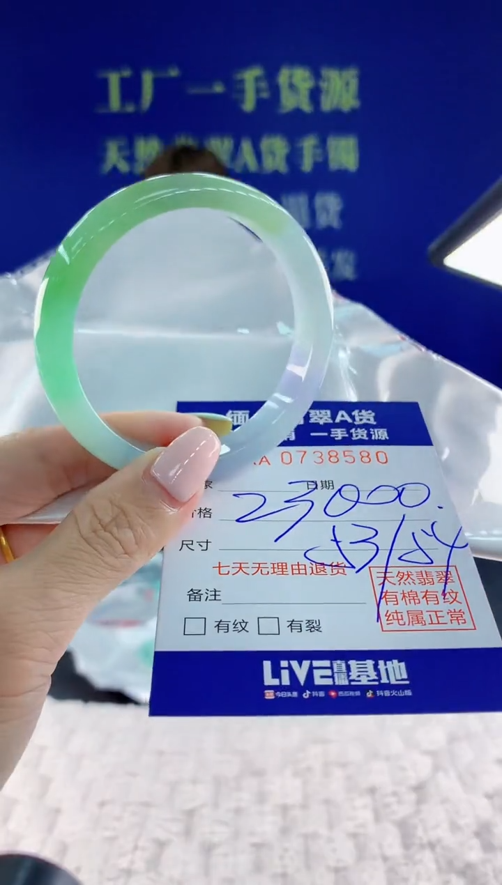 翡翠手镯未镶嵌80天然翡翠A货