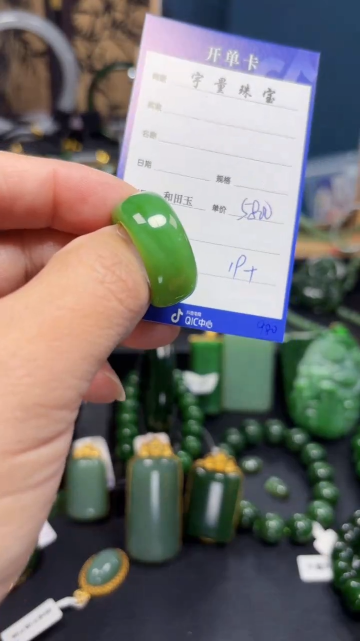 【闪购商品】和田玉（碧玉）戒圈未镶嵌1