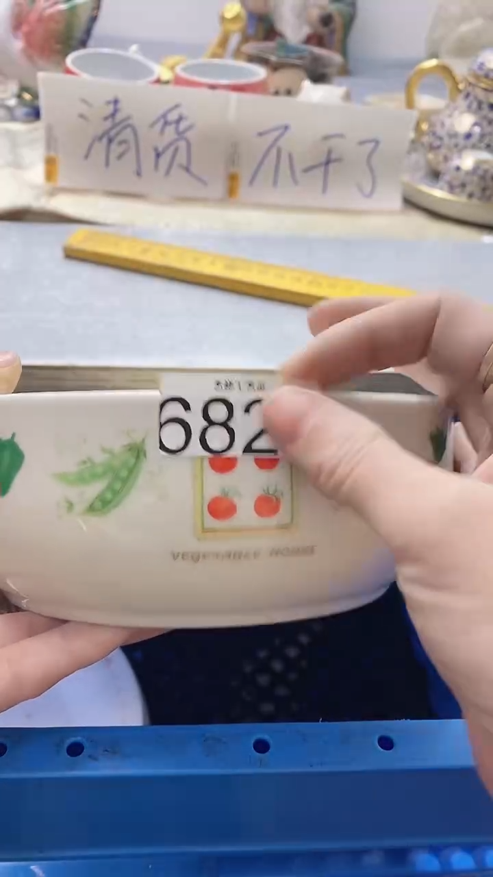 瓷片轩***?682瓷片瓷片瓷片瓷片