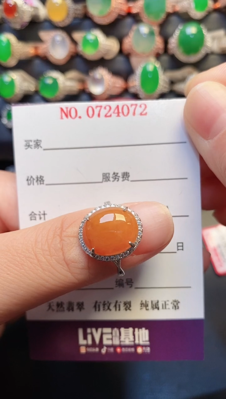 银S925镶嵌戒指翡翠天然