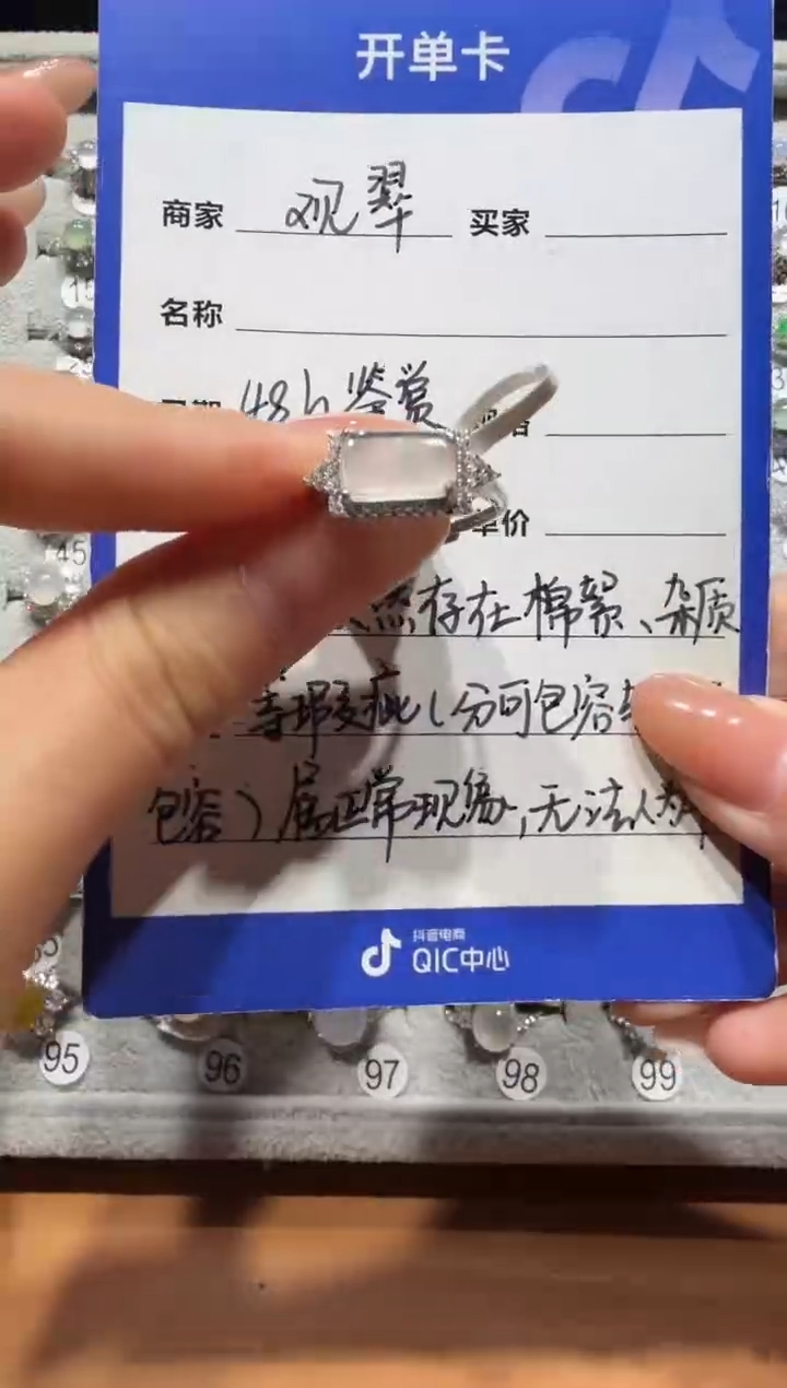 银S925镶嵌戒指翡翠925银镶缅甸A货翡翠戒指