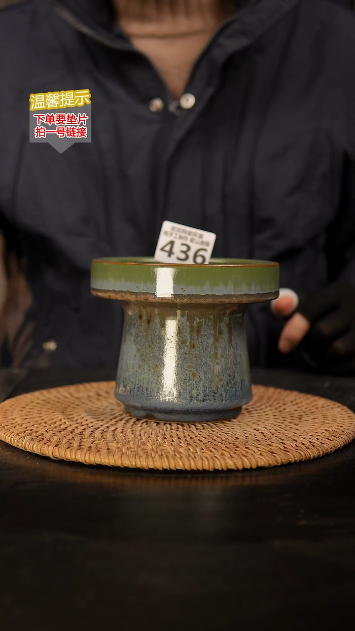 瓷片436 外口径约11.5  外高约10