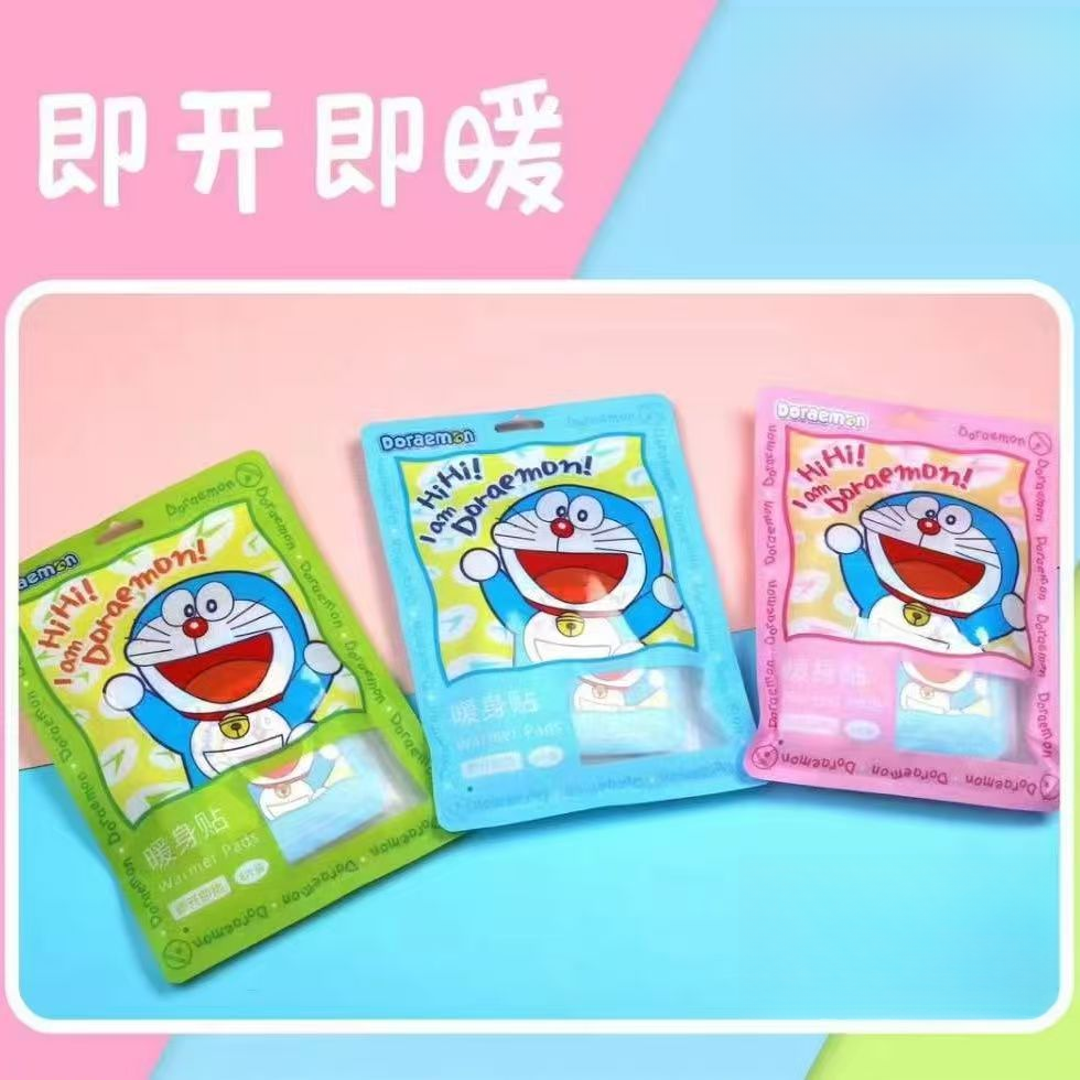 【新疆包邮】可爱卡通哆啦A梦图案暖暖贴自发热恒温全身保暖贴