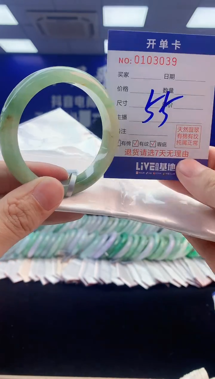 【闪购商品】翡翠手镯未镶嵌3翡翠天然A货手镯