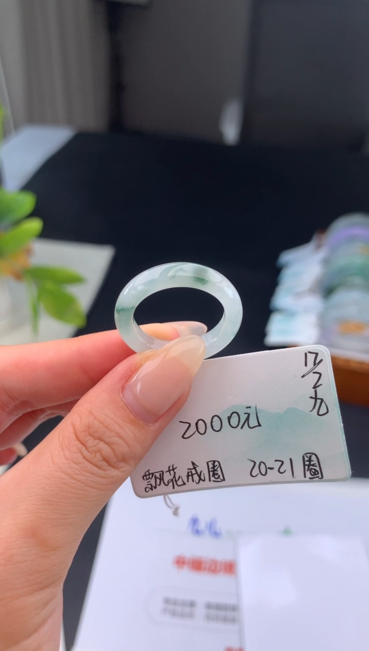 【闪购商品】翡翠戒指未镶嵌送礼#自戴#，下单联系客服核对地址~