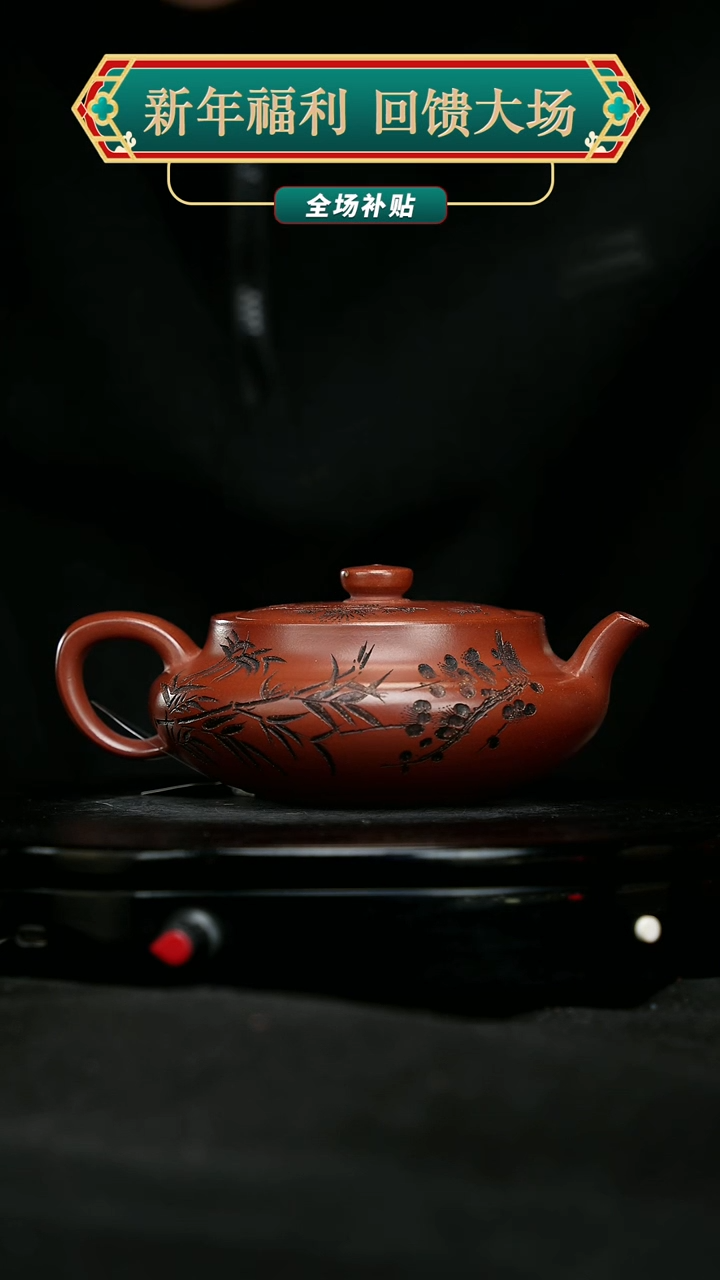 【闪购商品】宜兴原矿高端紫砂