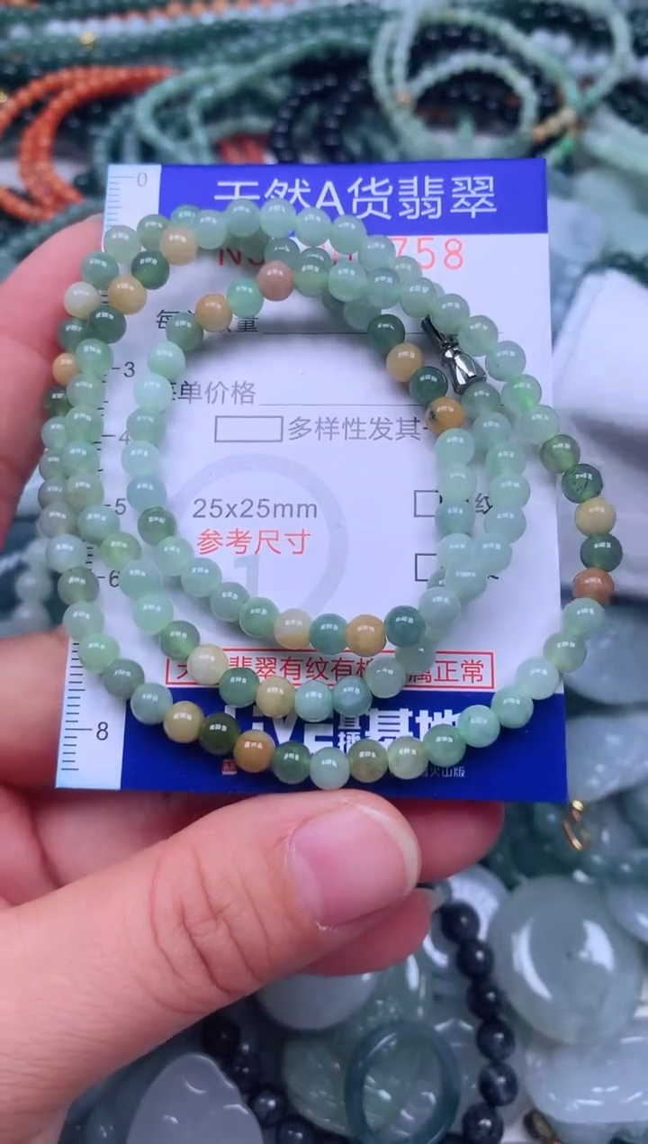 颈饰未镶嵌翡翠天然翡翠