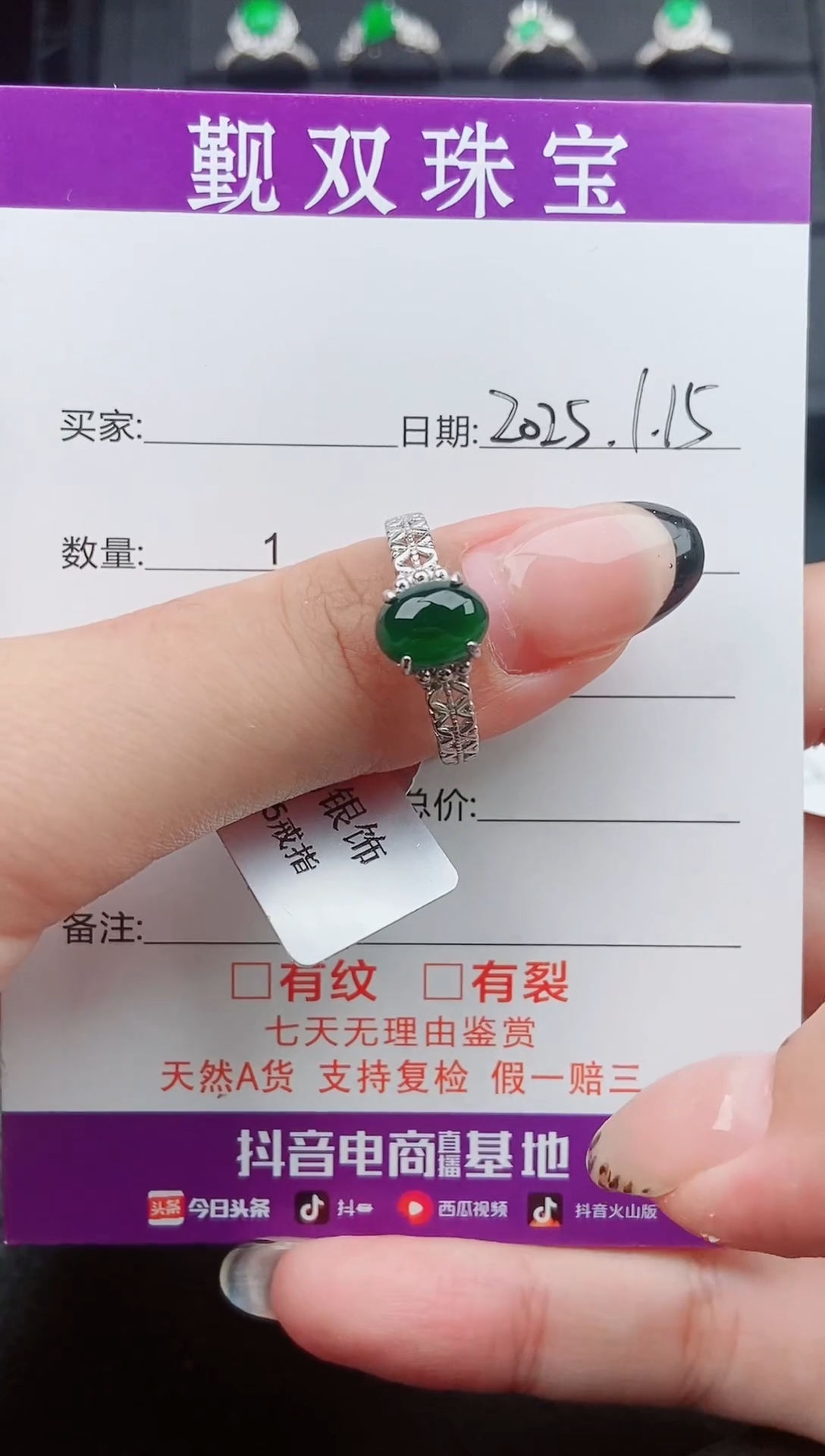 【闪购商品】翡翠戒指银S925镶嵌戒指2350