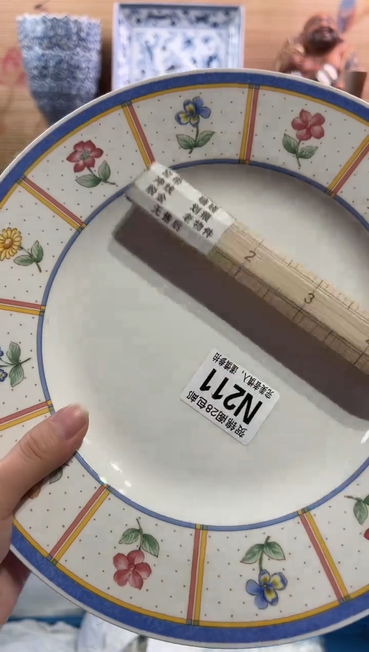 【闪购商品】瓷片当天满28米包邮N211