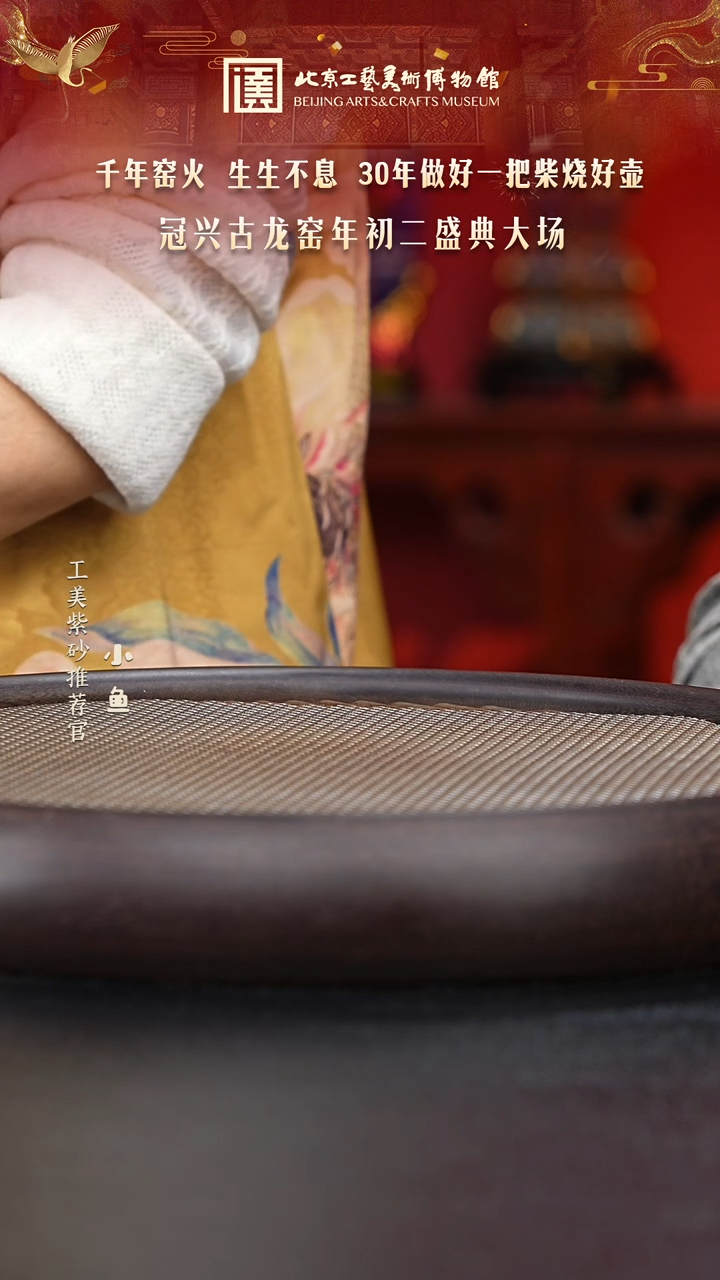 【闪购商品】紫砂茶壶国企品牌 陶茶溯源 冠新古龙窑 036